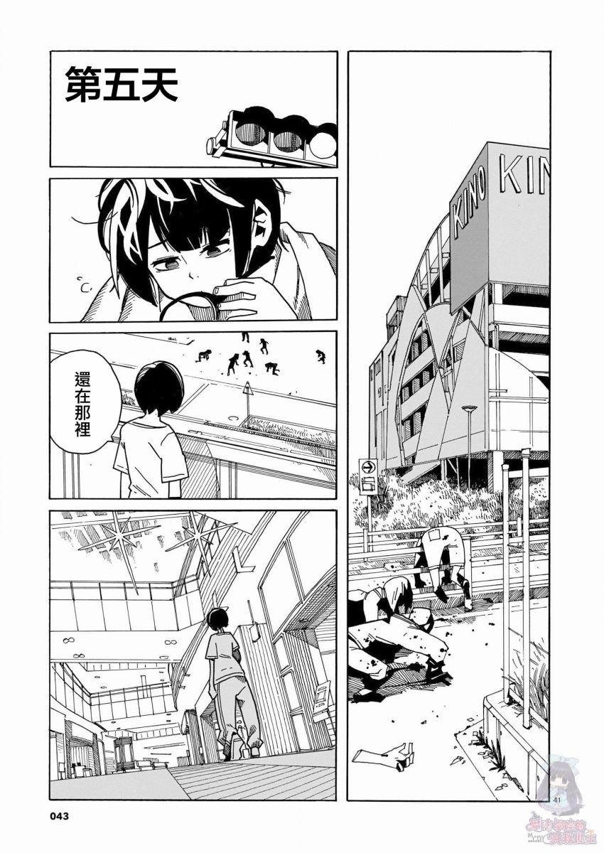 第1话