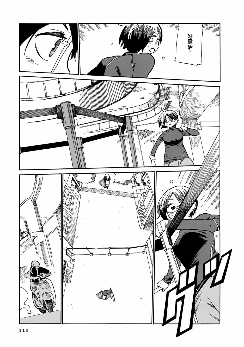 第10话