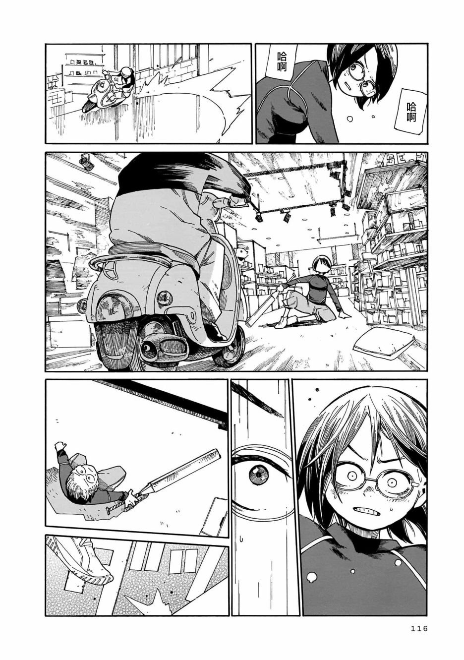 第10话
