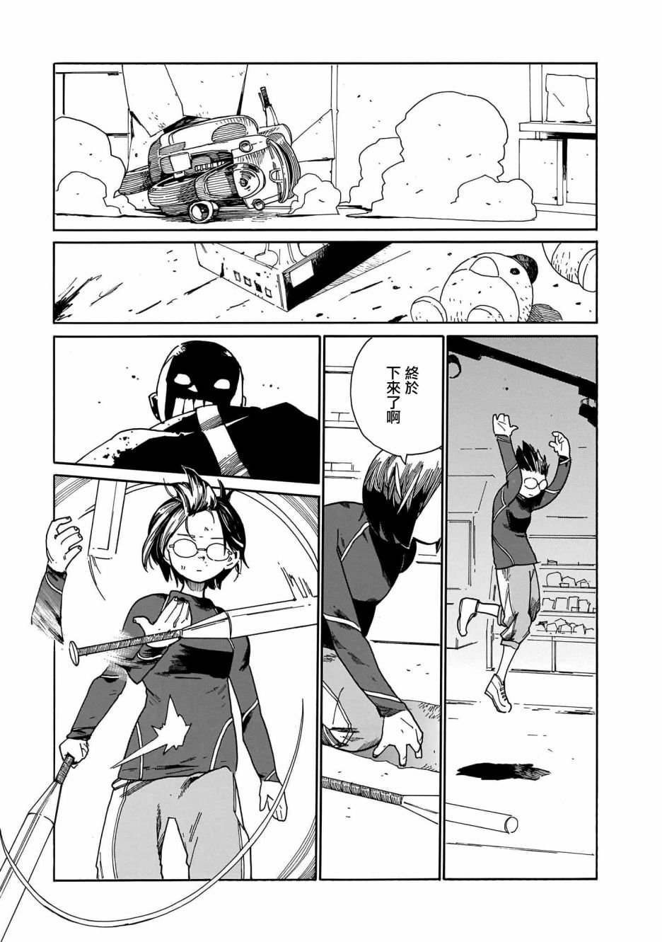 第10话
