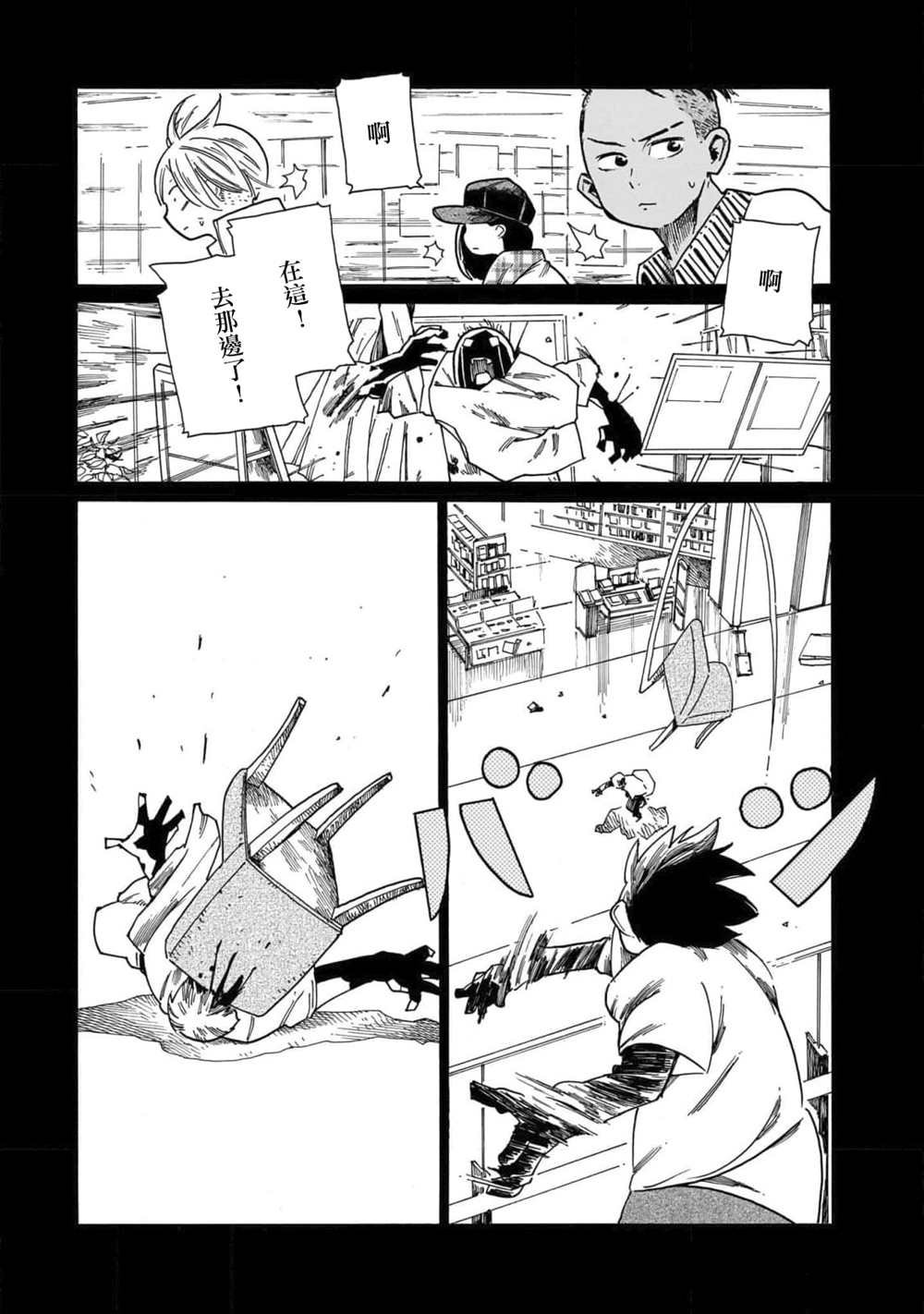 第13话