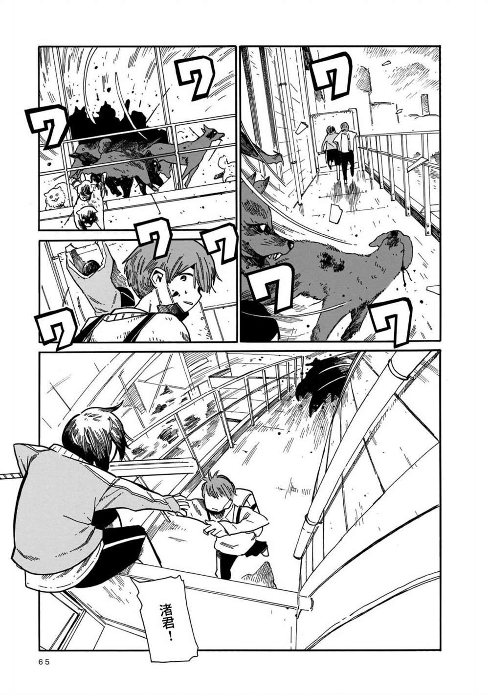 第14话