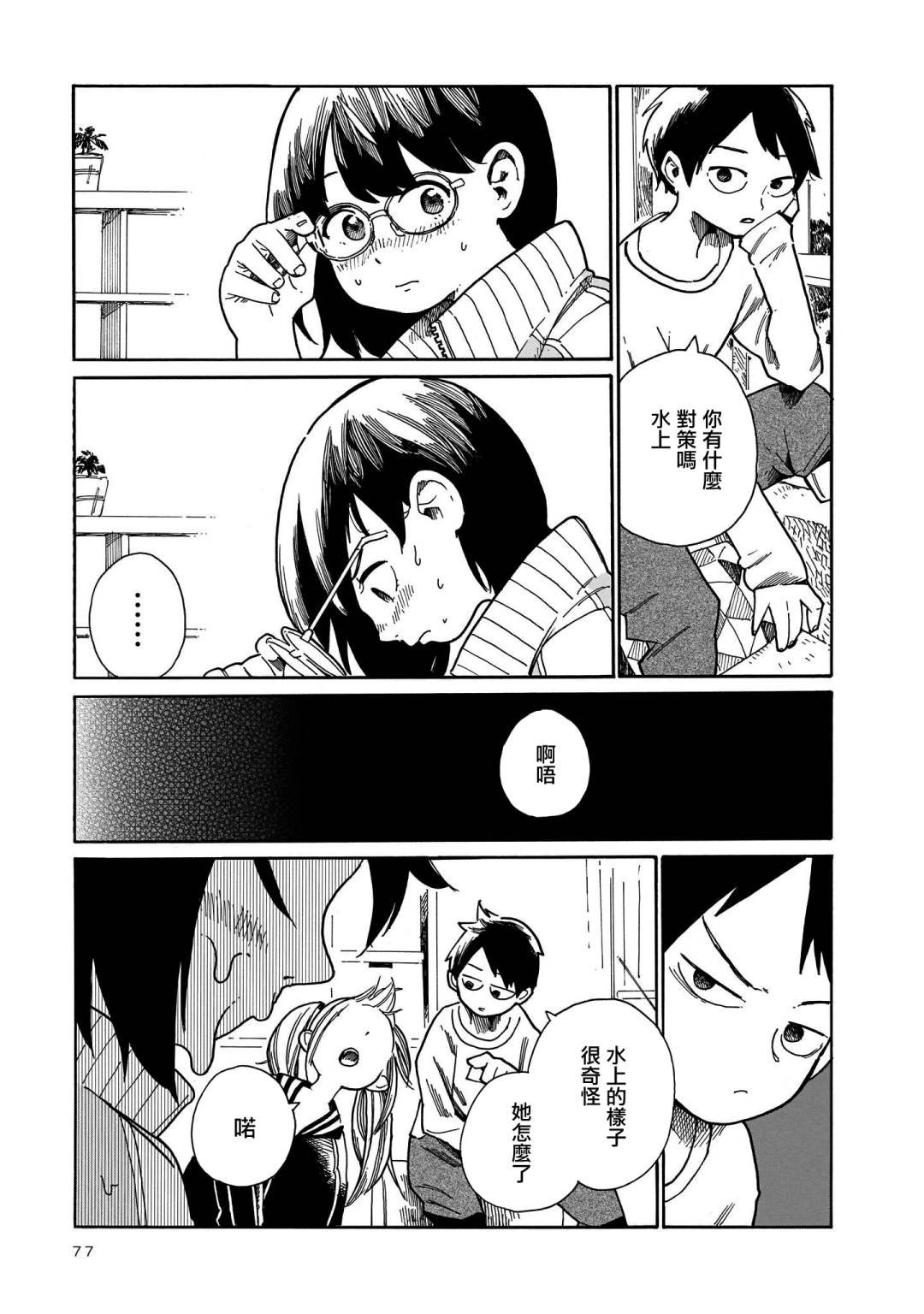 第15话