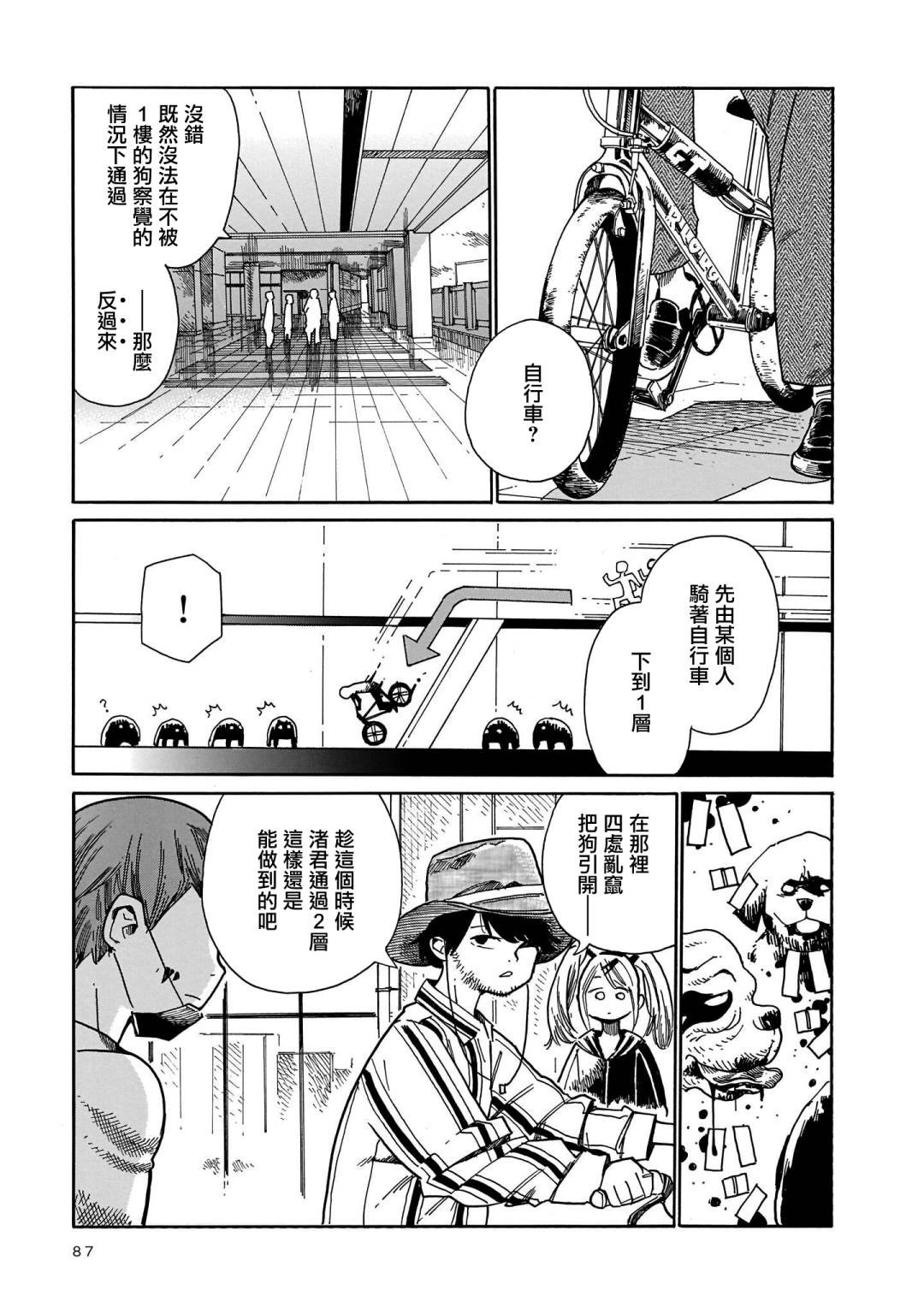 第15话