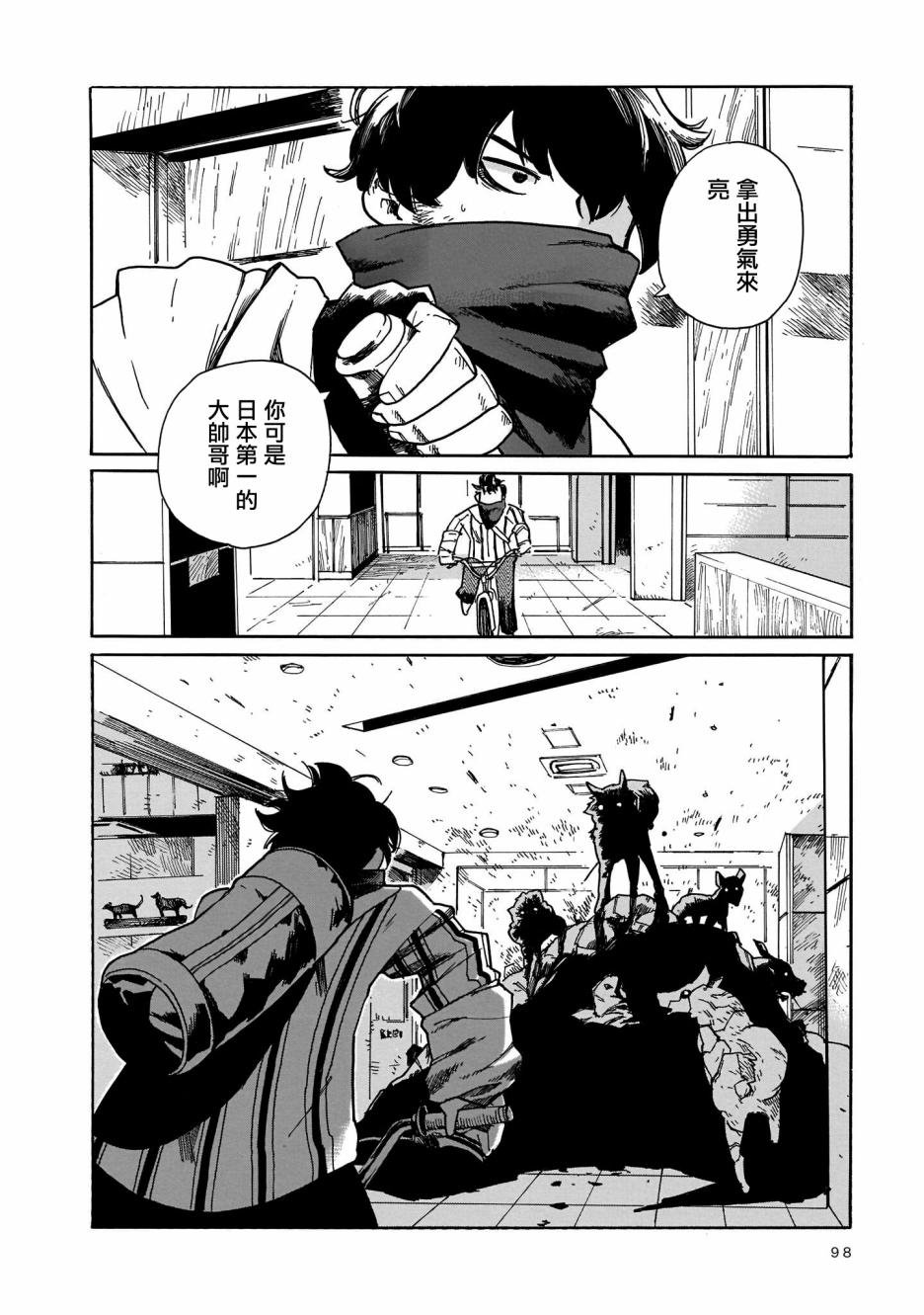 第16话
