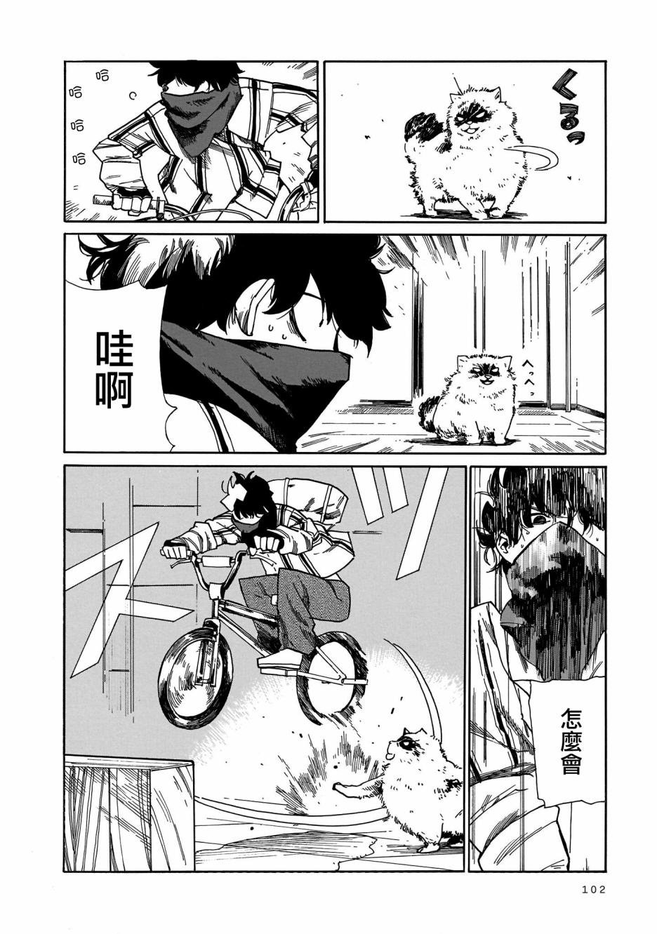 第16话