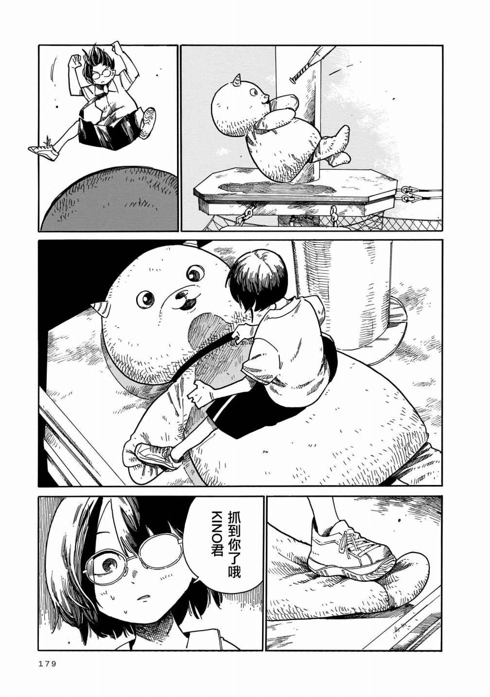 第18话