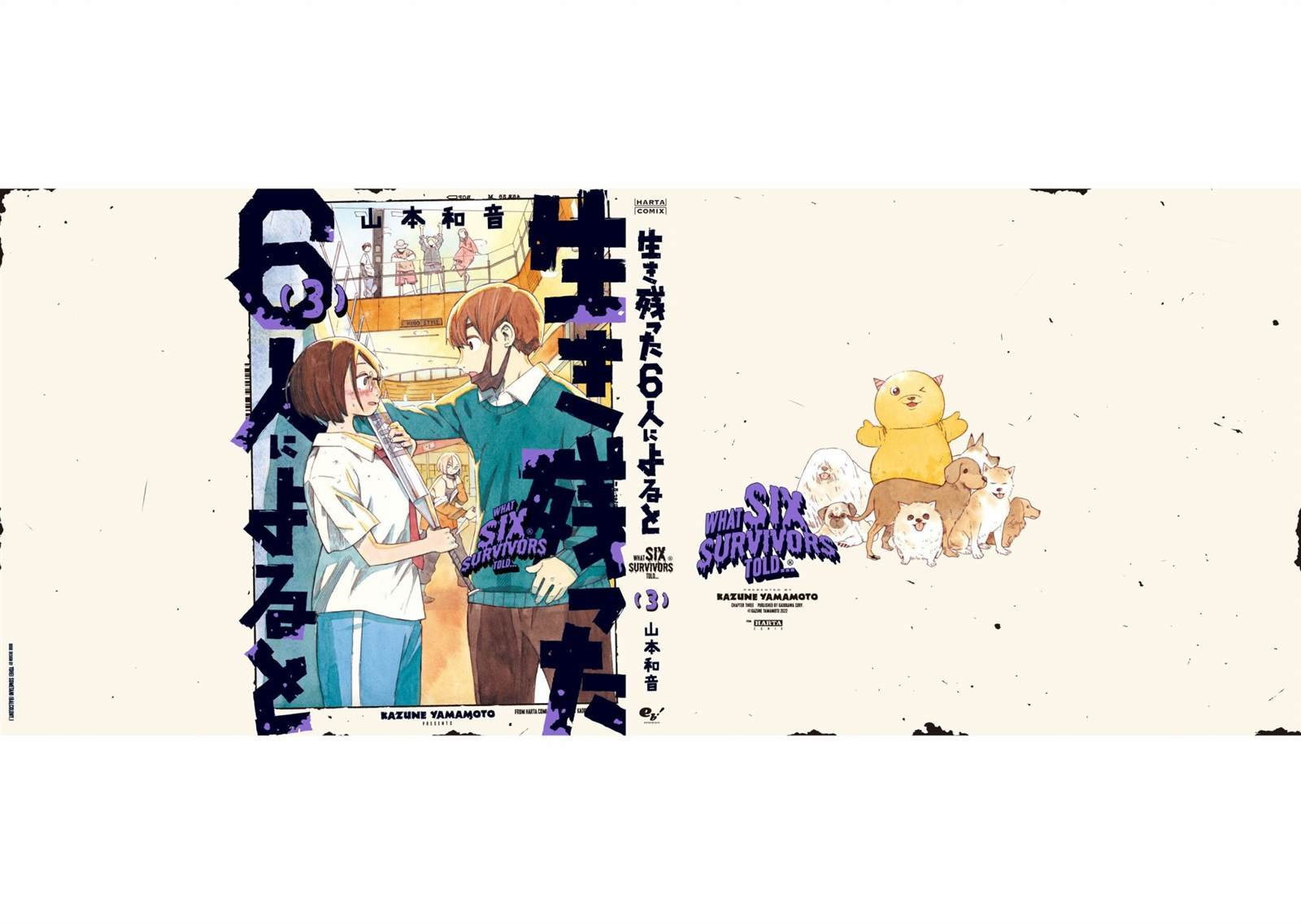 第18话