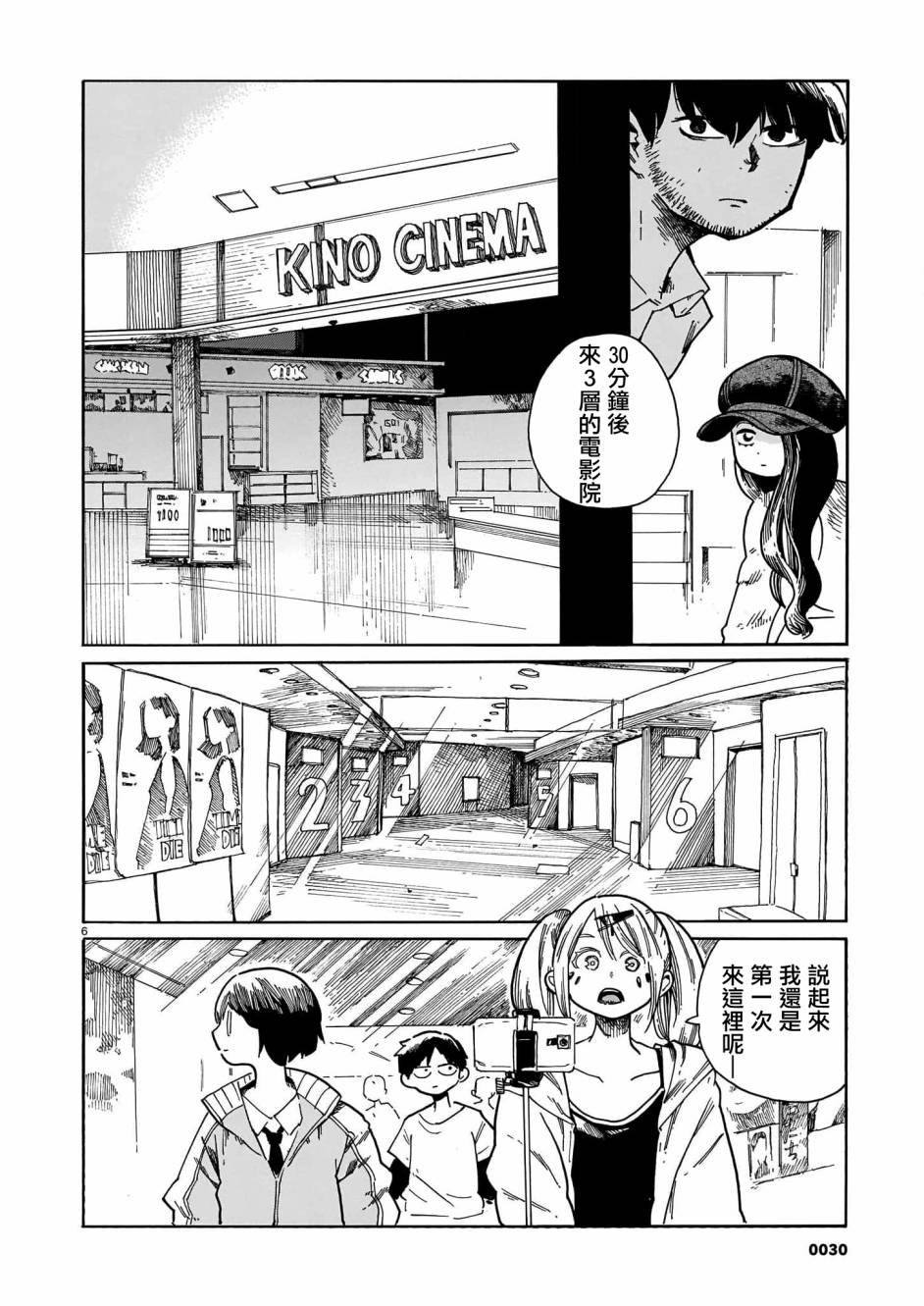 第19话