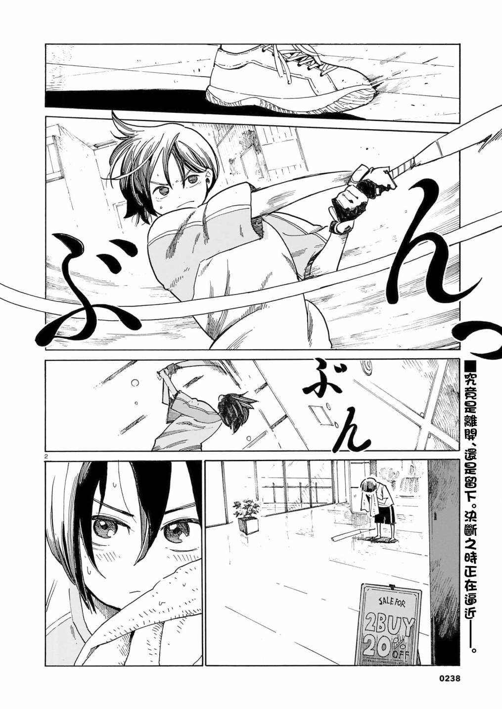 第20话