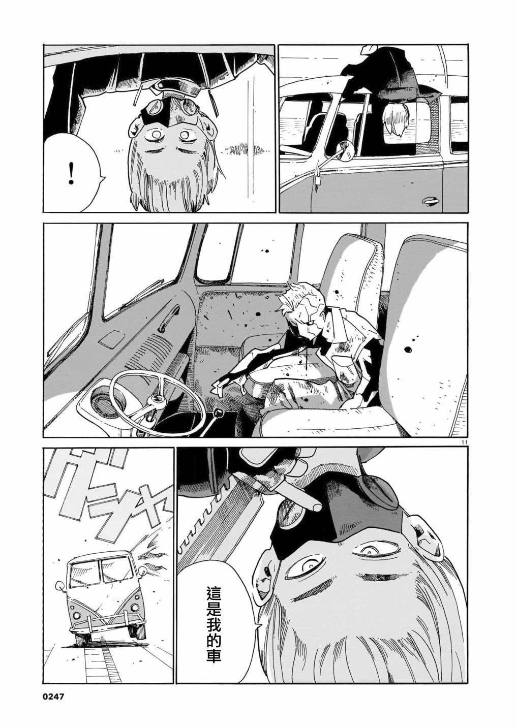 第20话