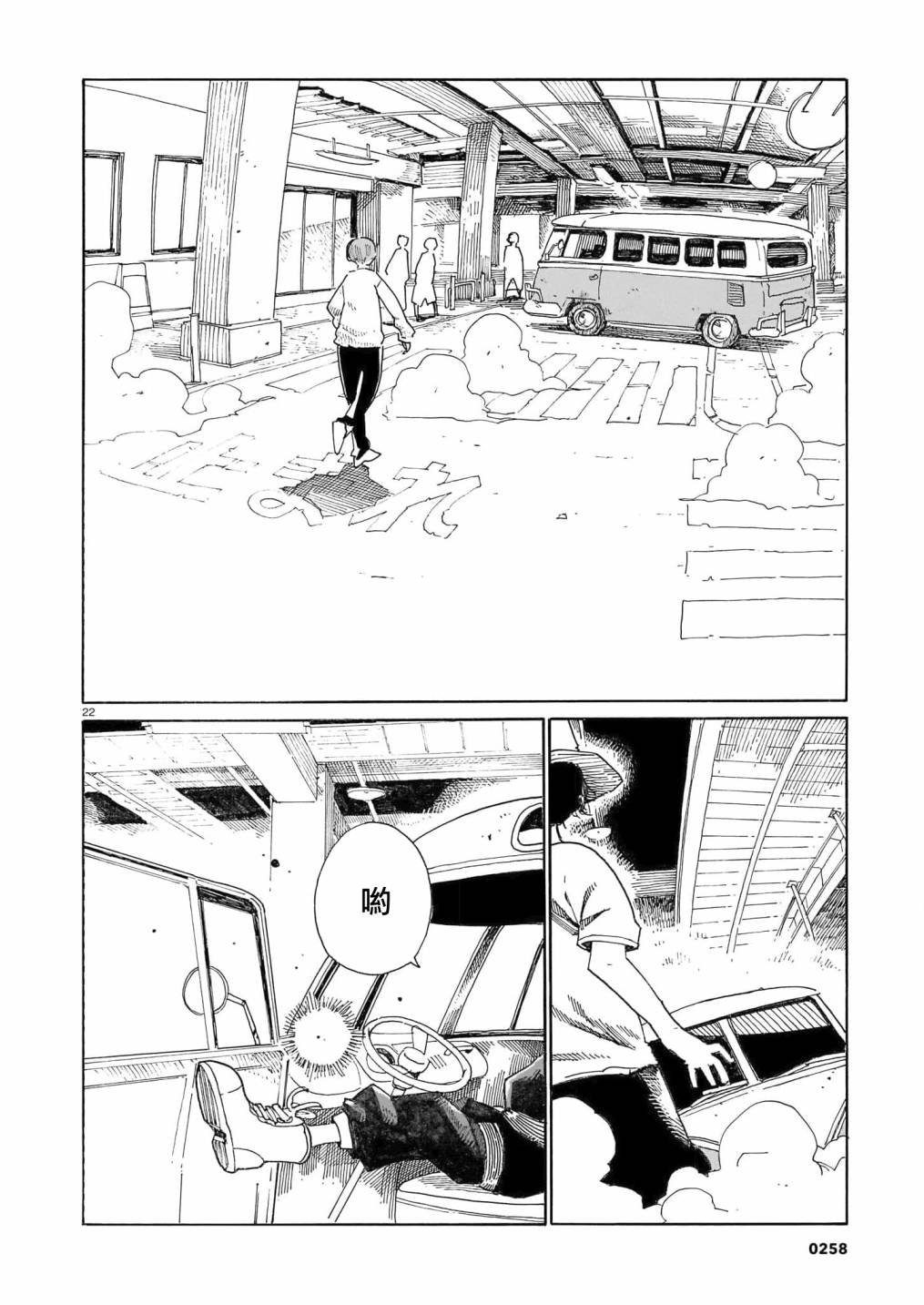 第20话