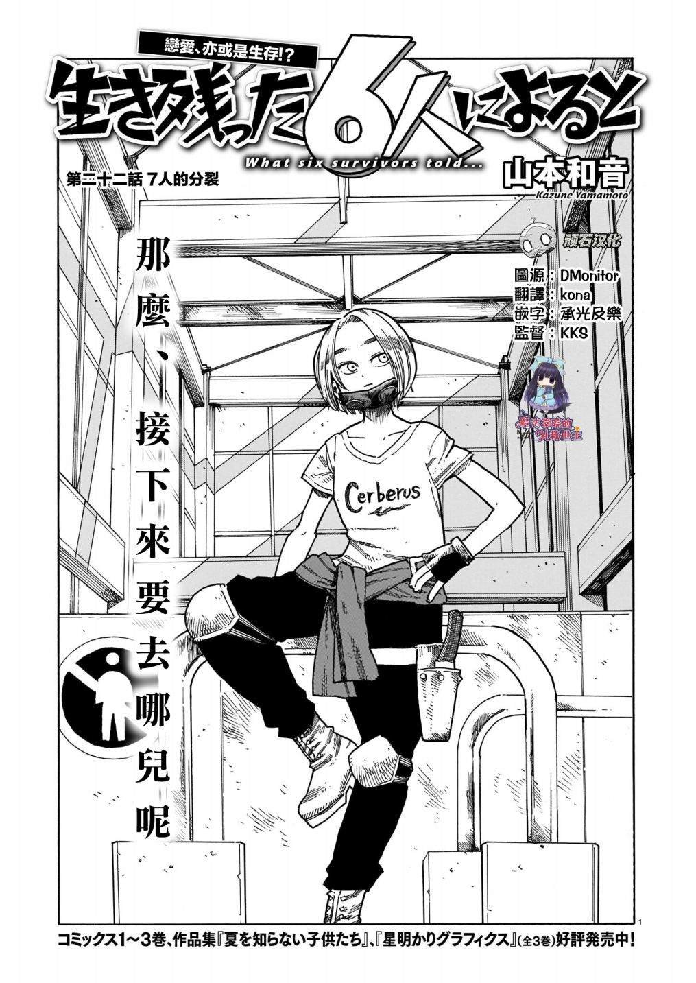 第22话