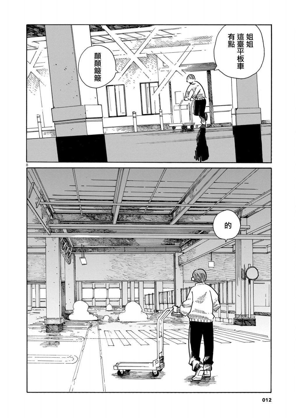 第22话