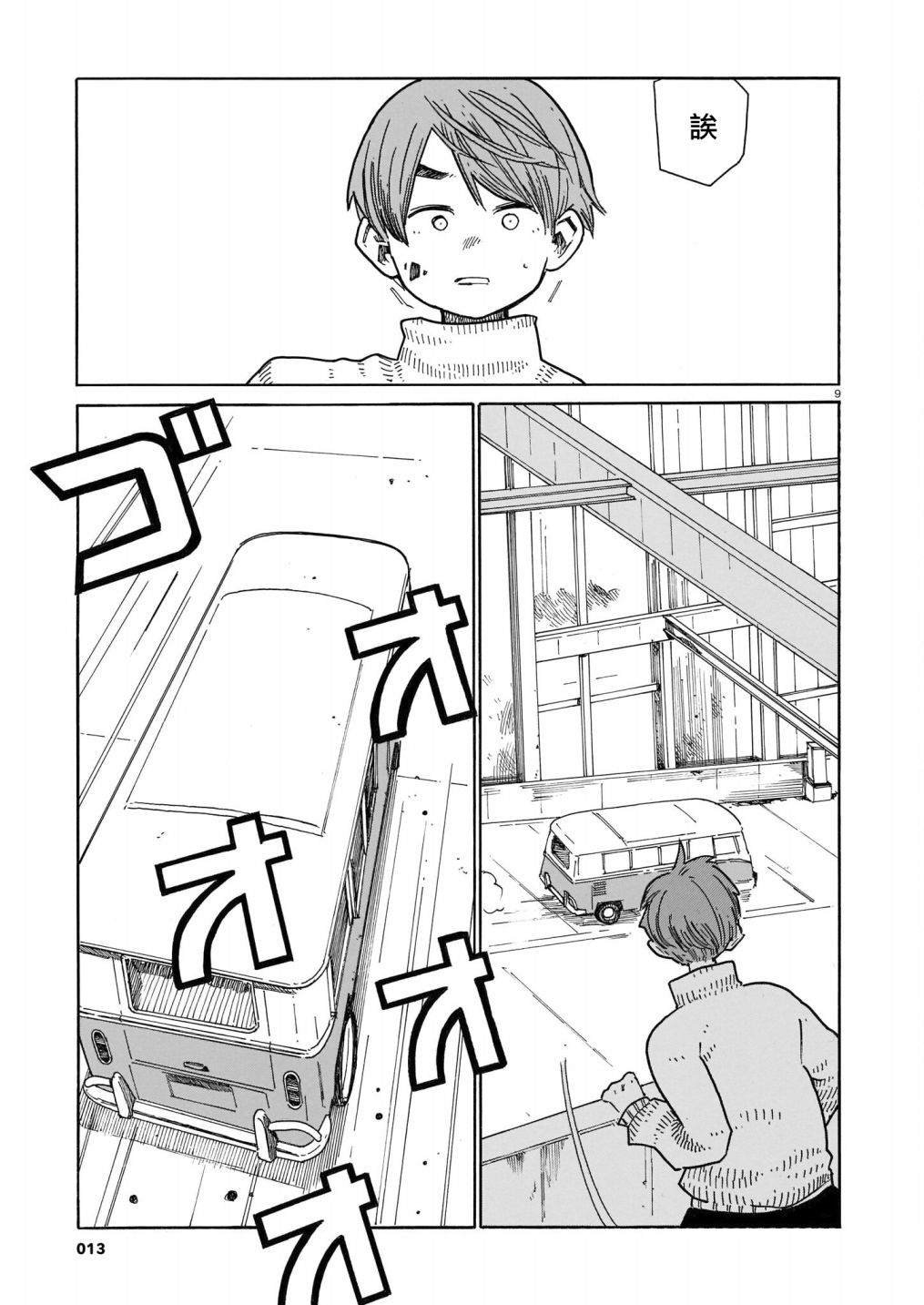 第22话