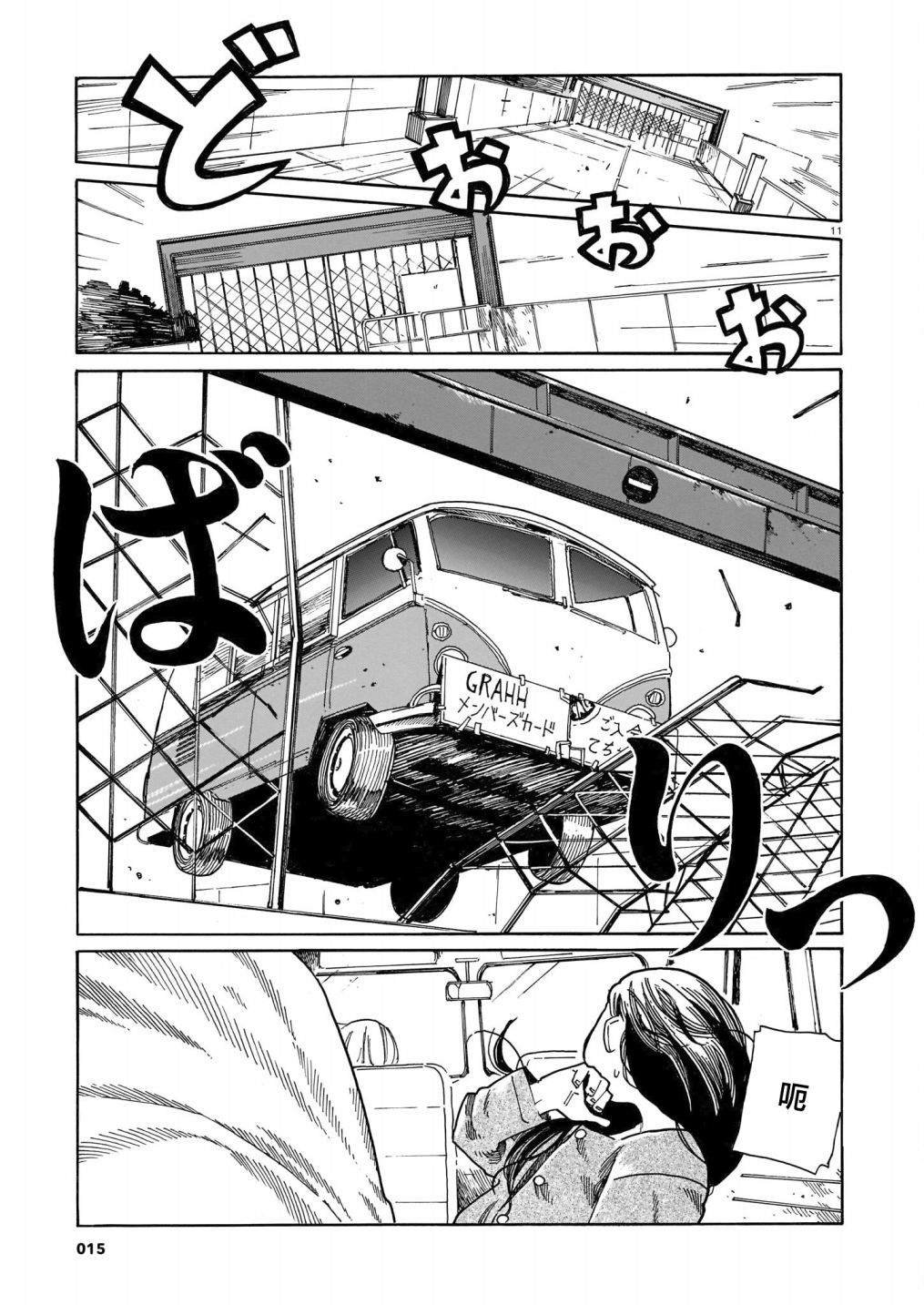 第22话