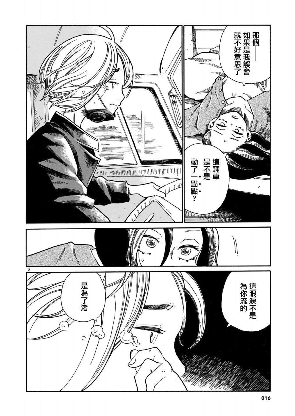 第22话