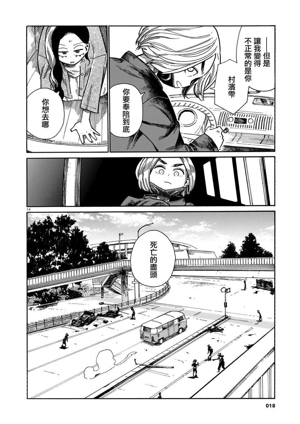 第22话