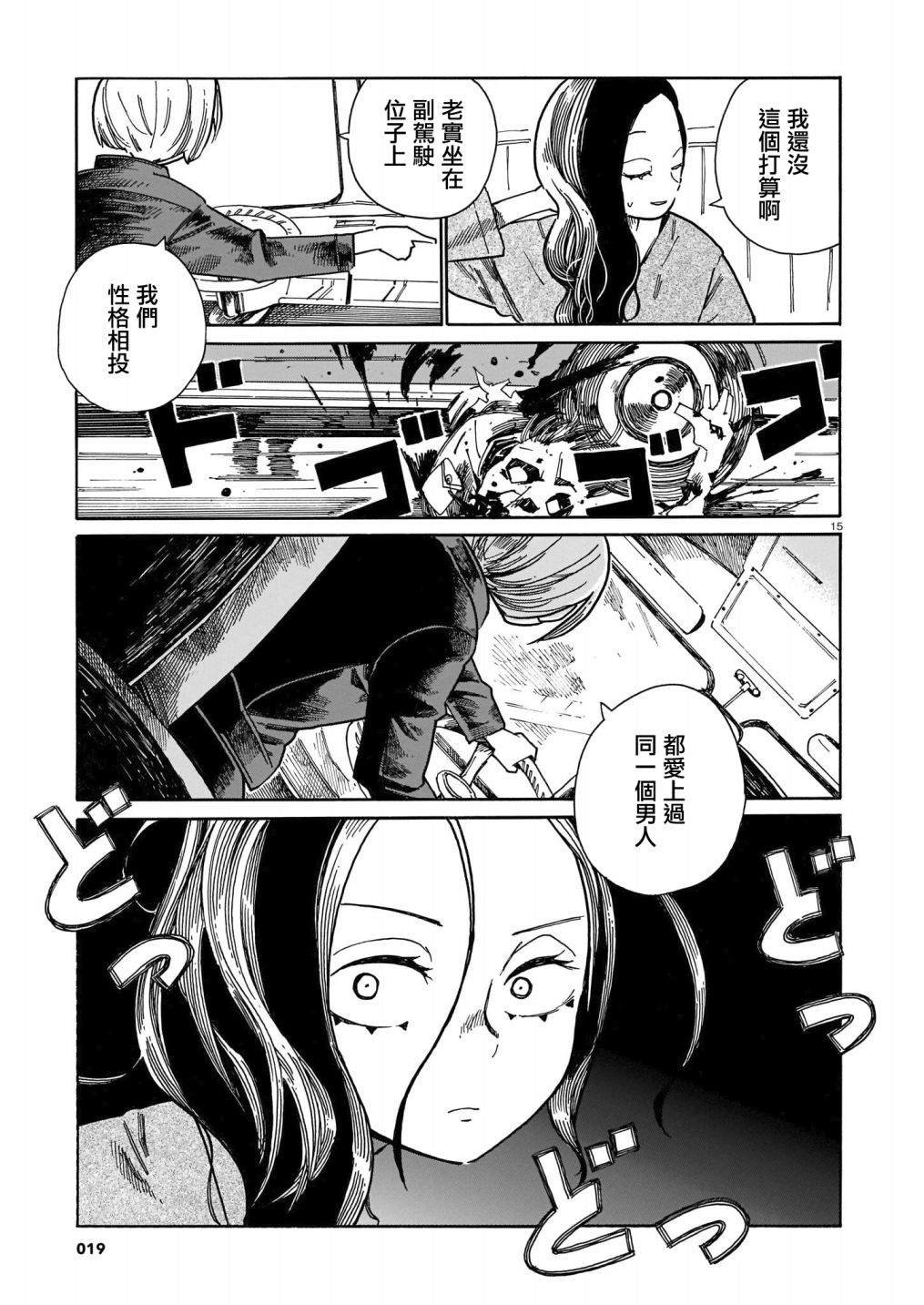 第22话