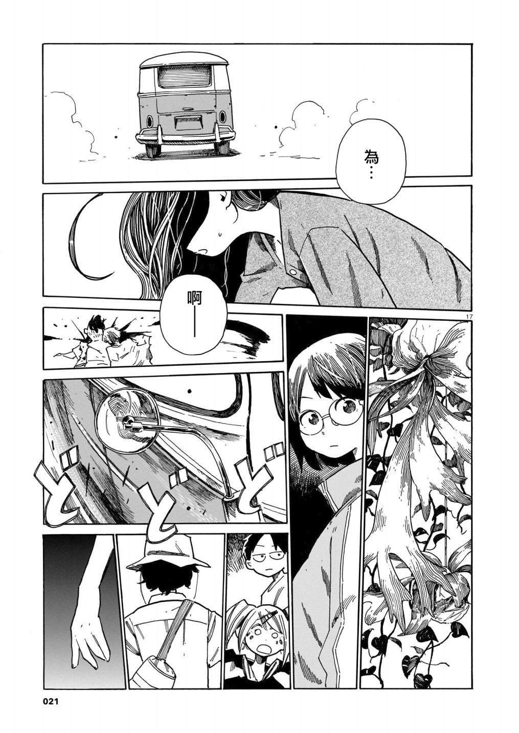 第22话
