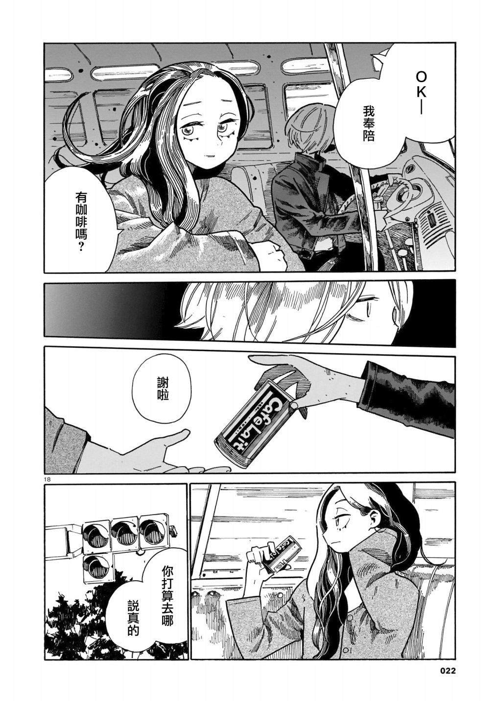 第22话