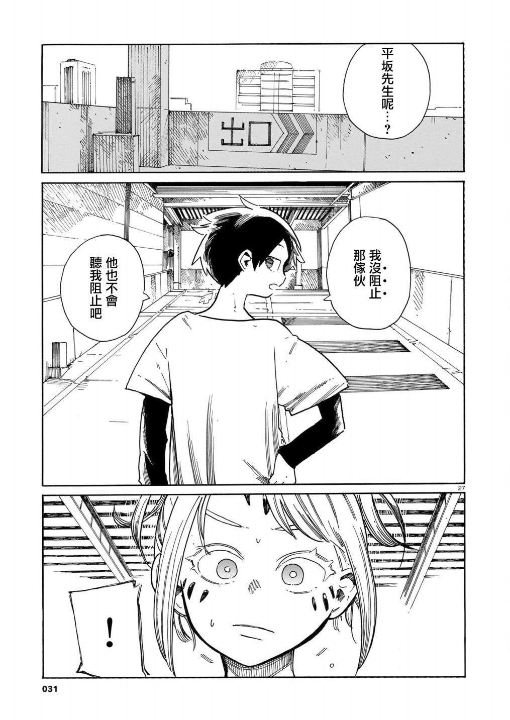 第22话