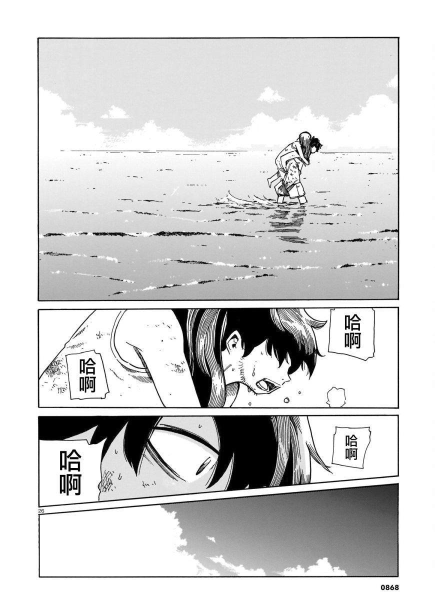 第23话
