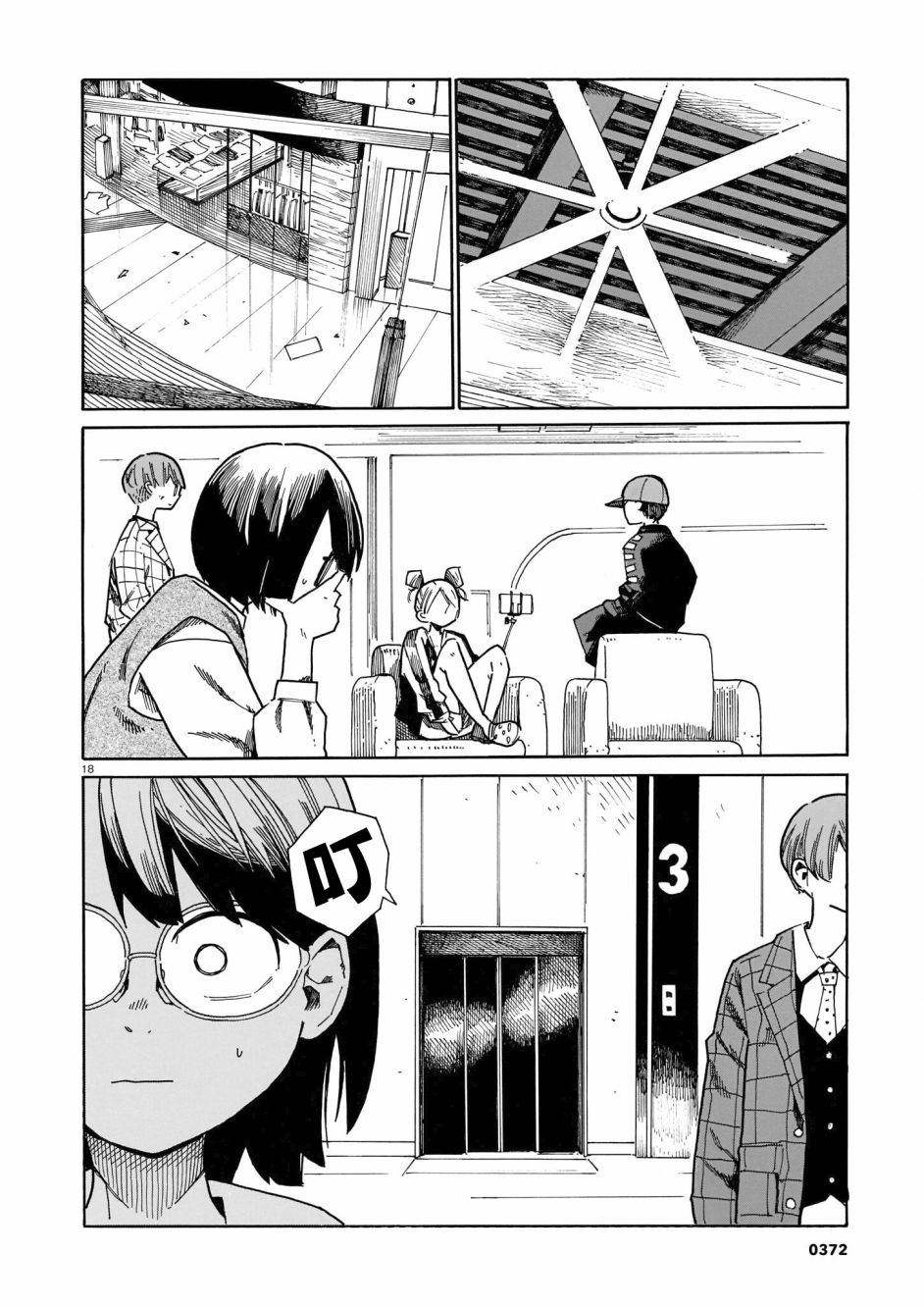 第25话
