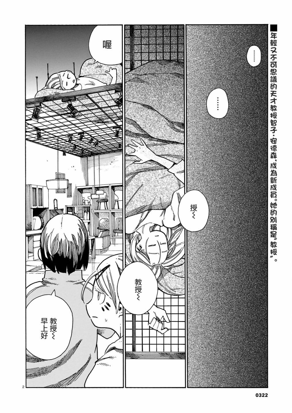 第26话