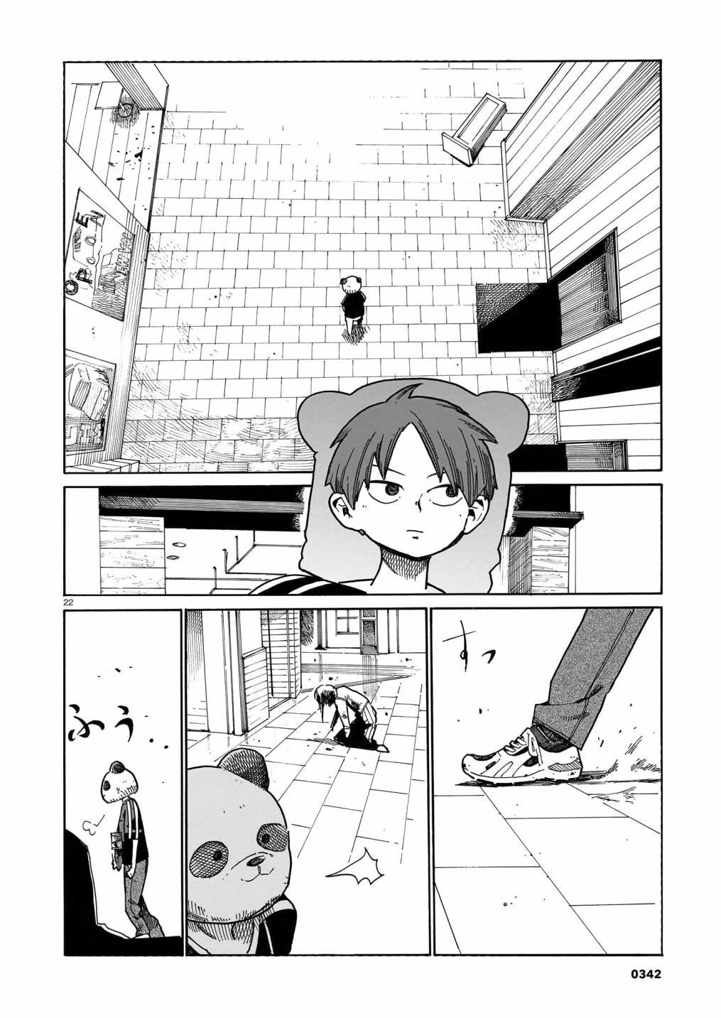 第26话