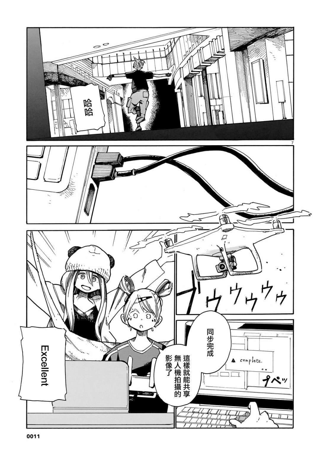 第27话