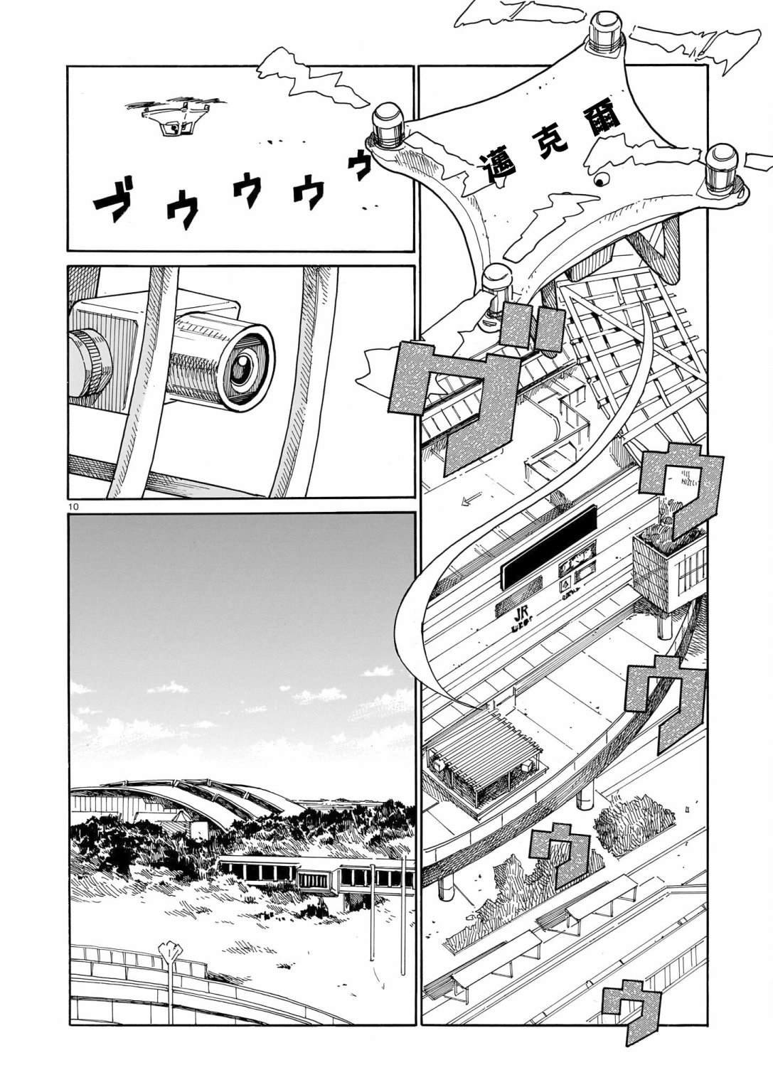 第27话