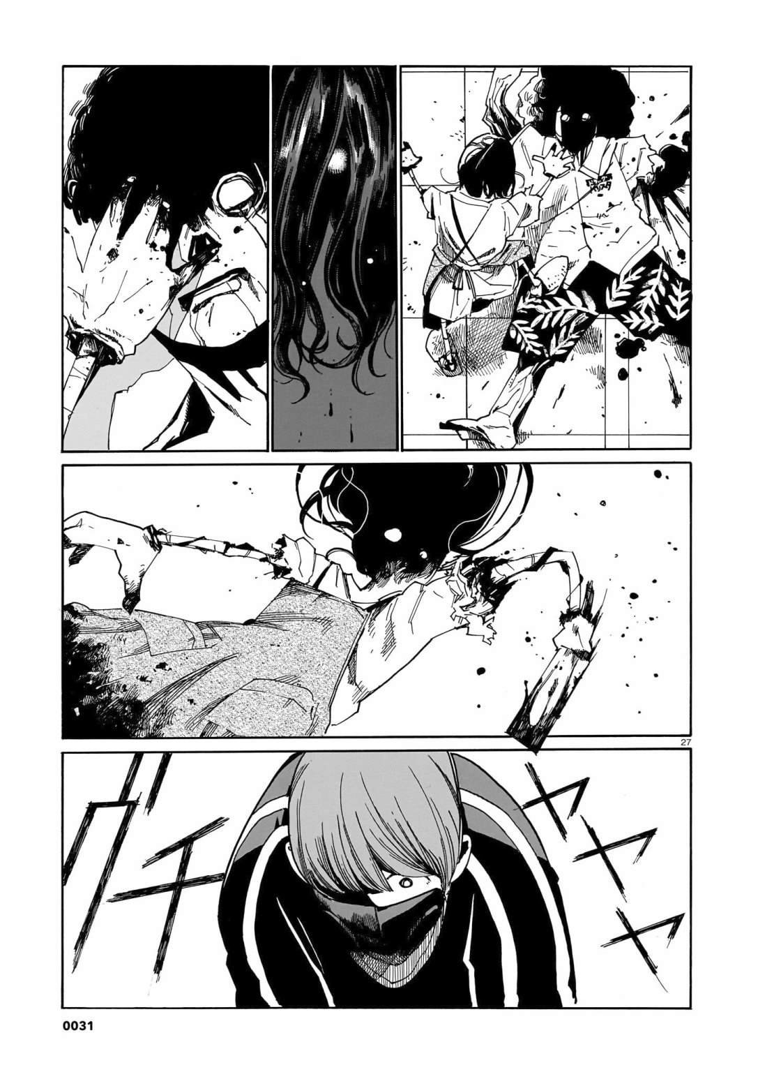 第27话