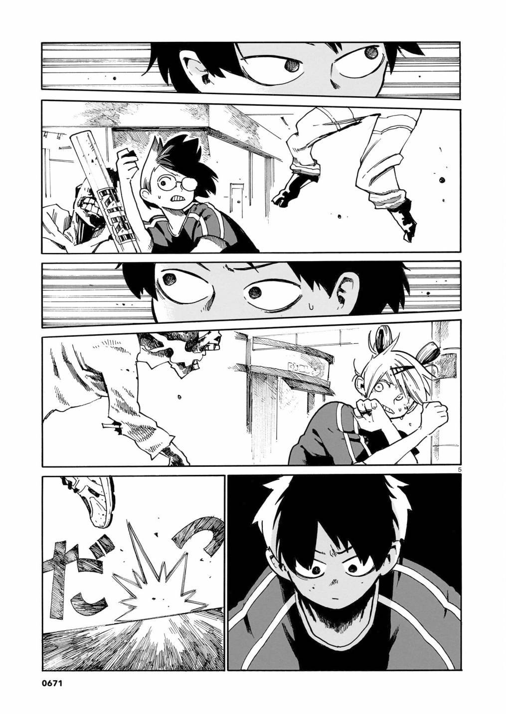 第29话