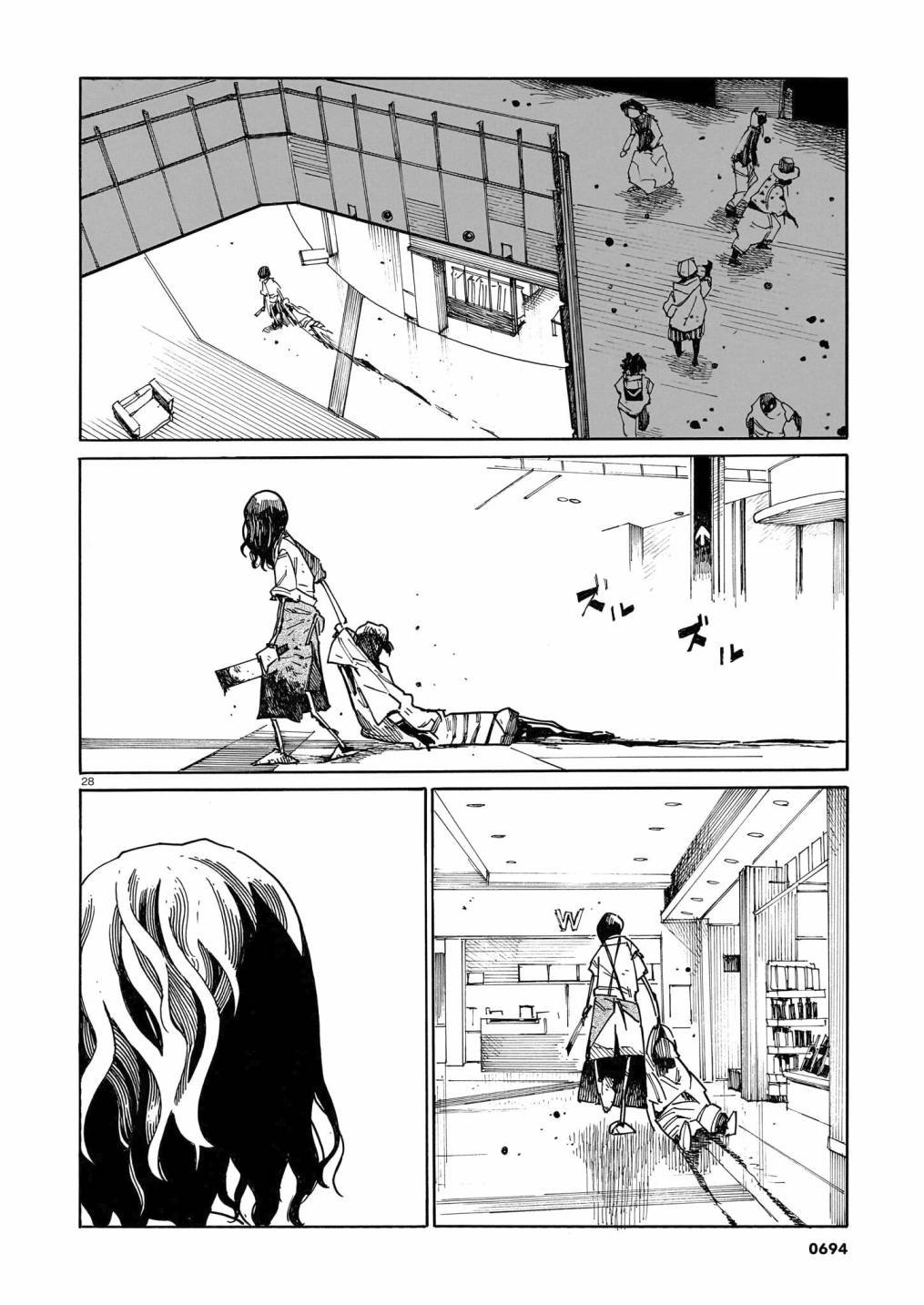第29话