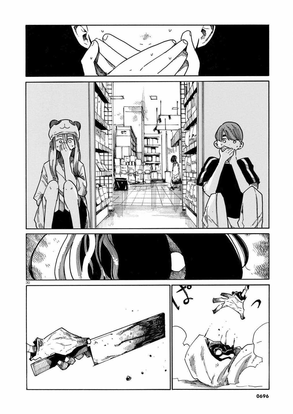 第29话