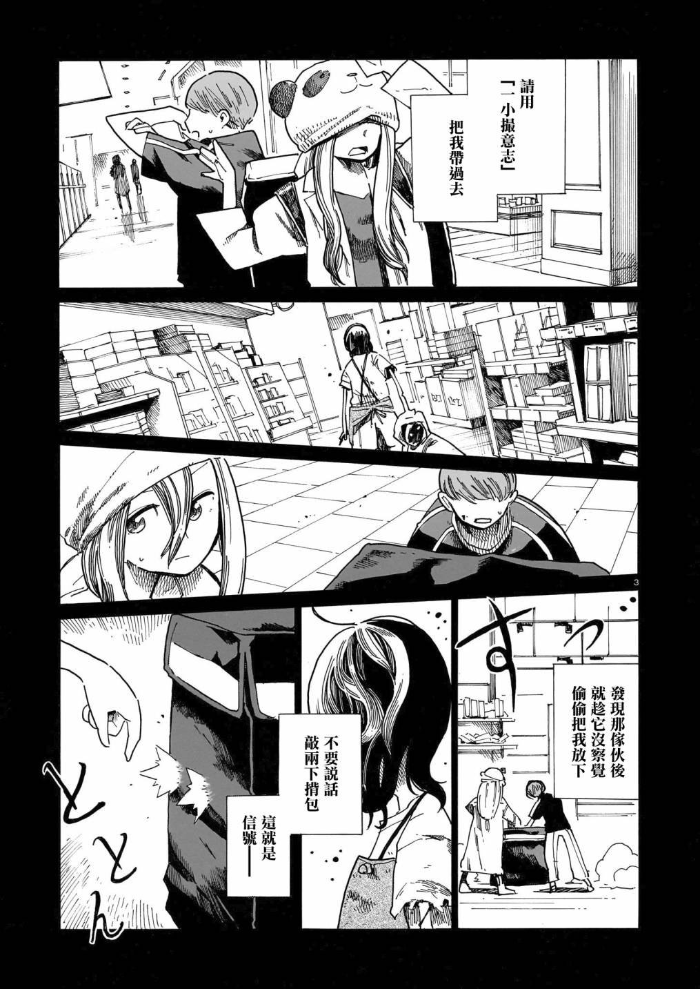 第30话