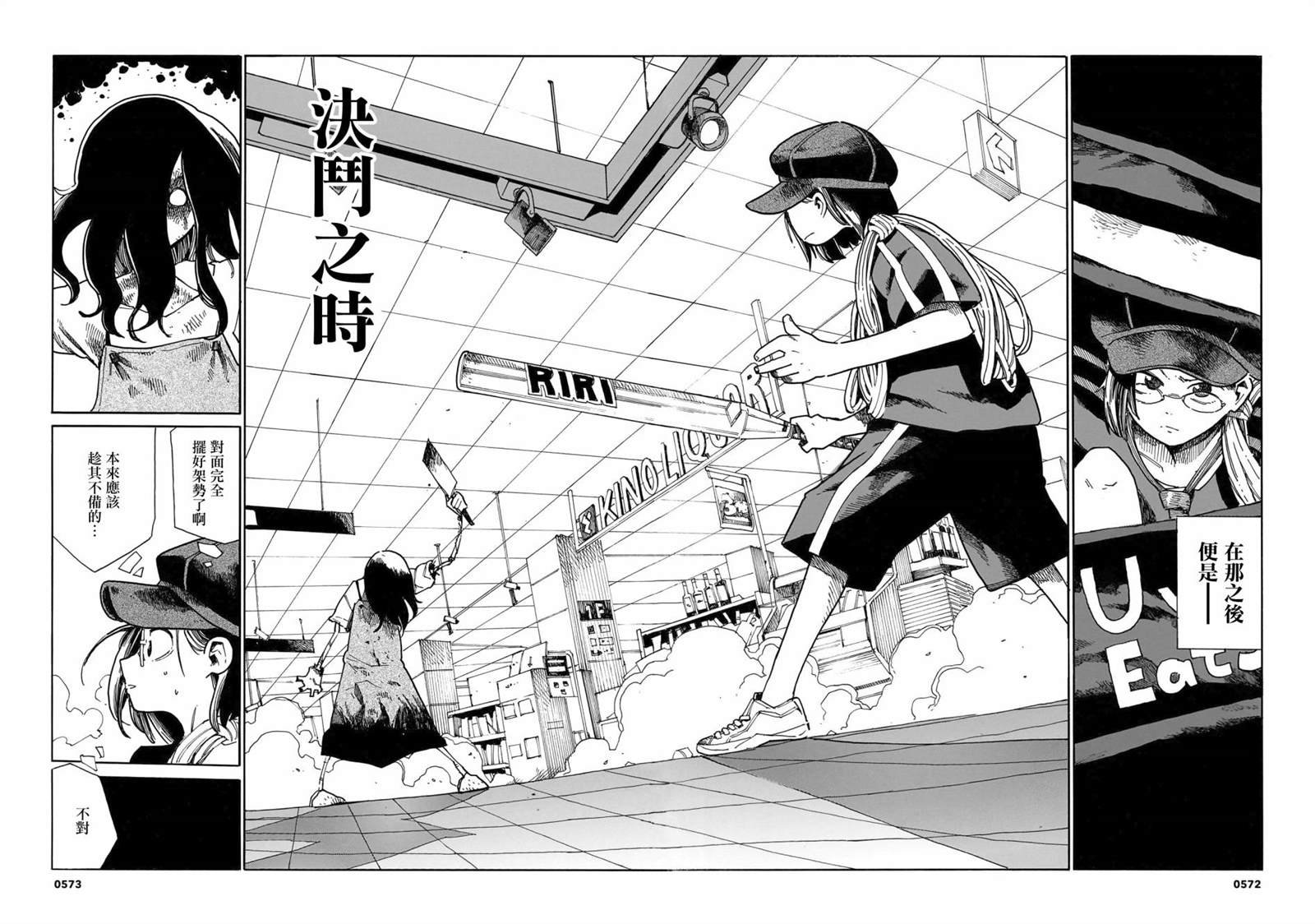 第30话