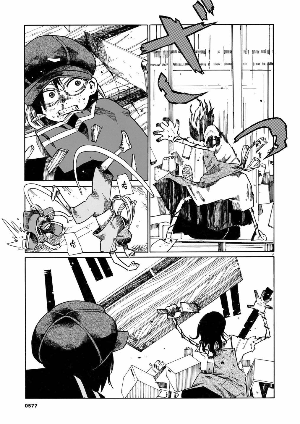 第30话