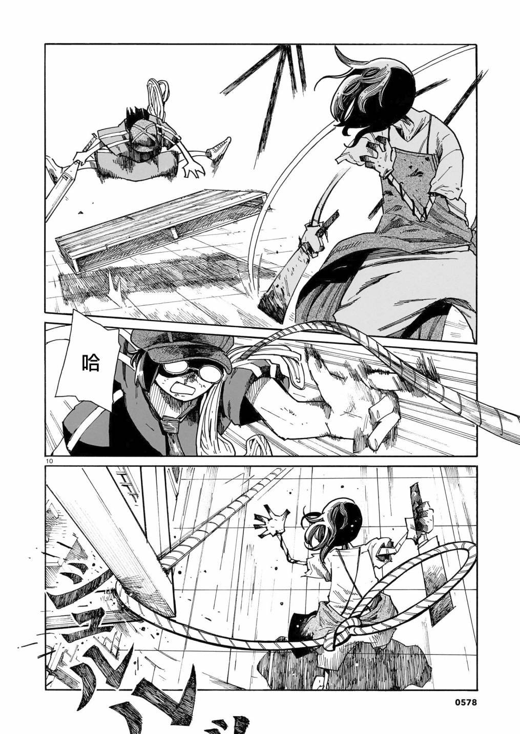 第30话