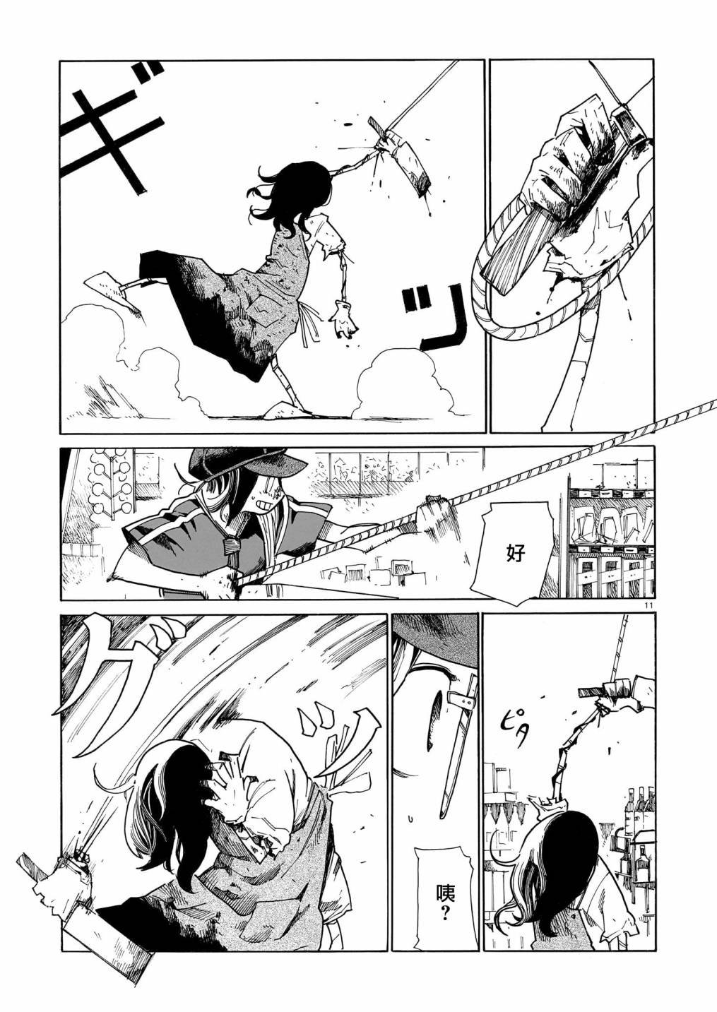 第30话