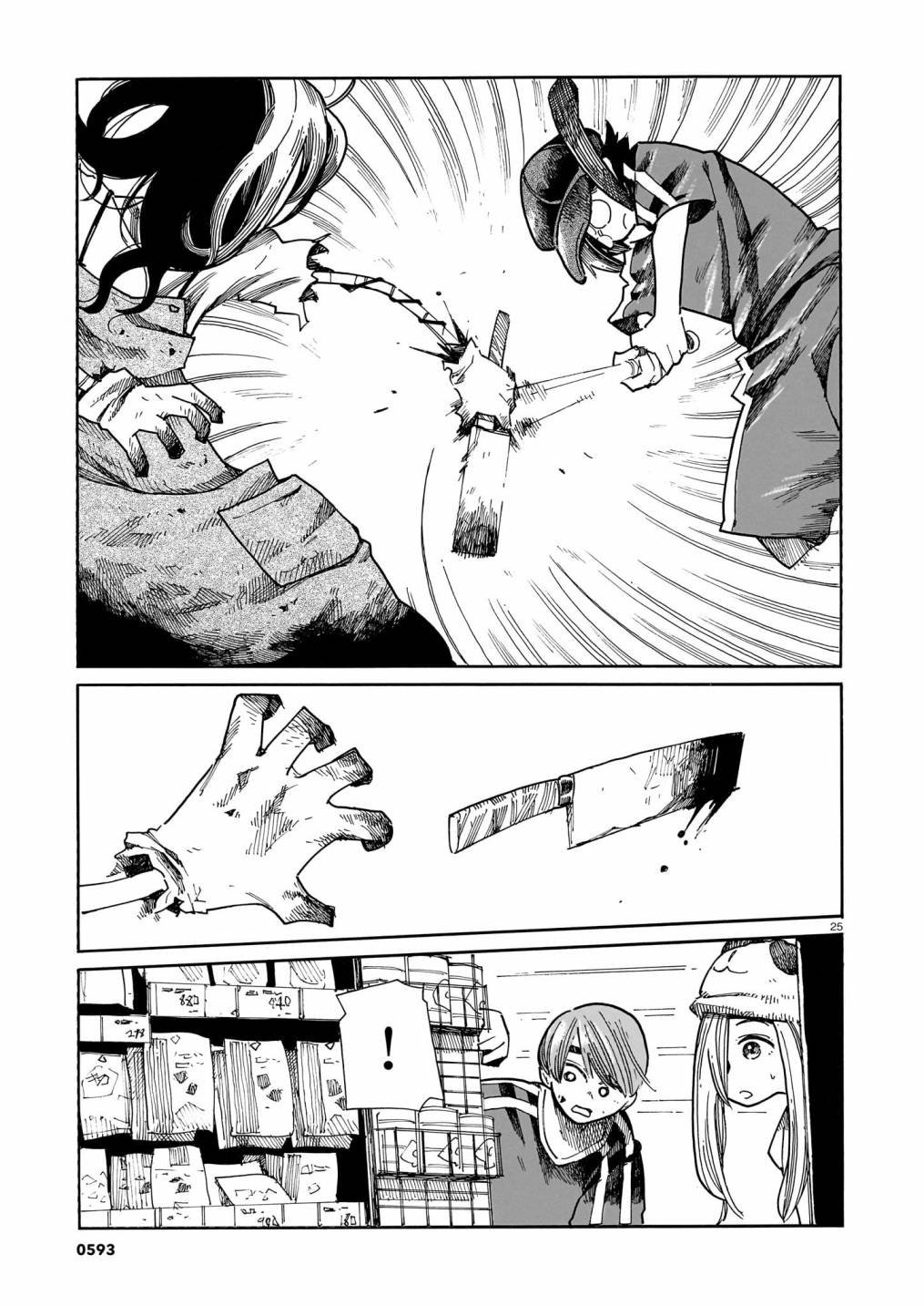 第30话