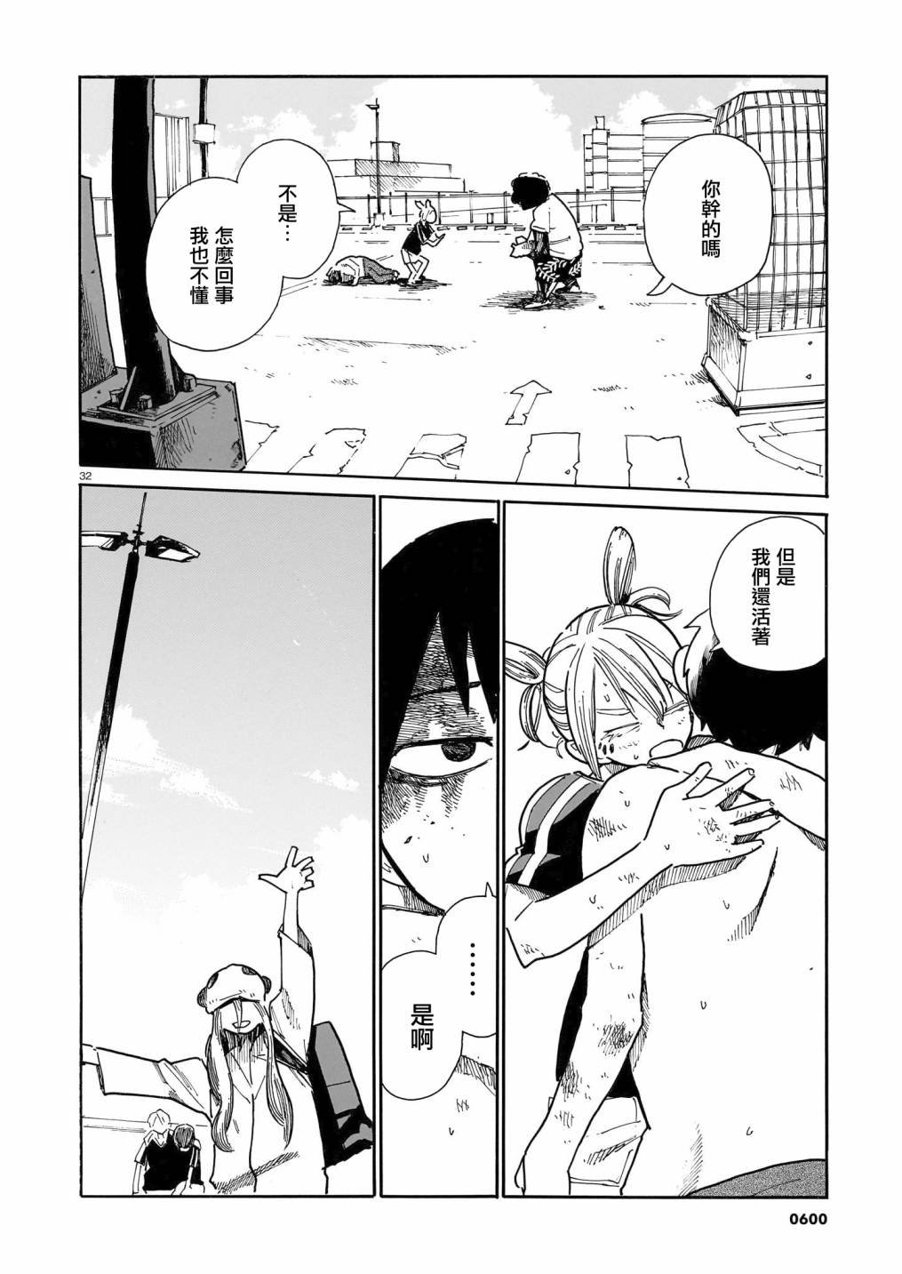 第30话