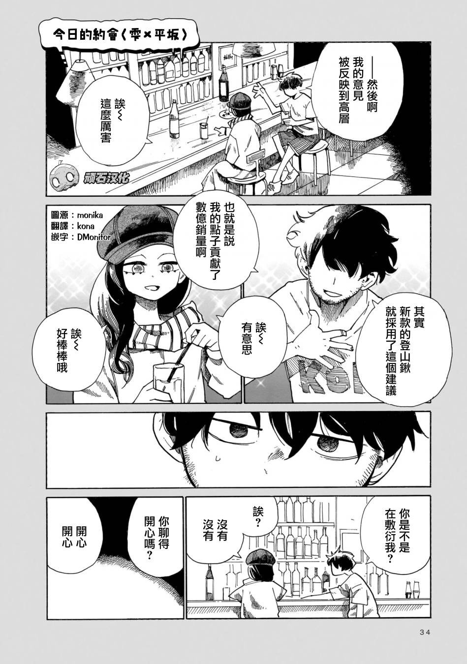 04卷附录