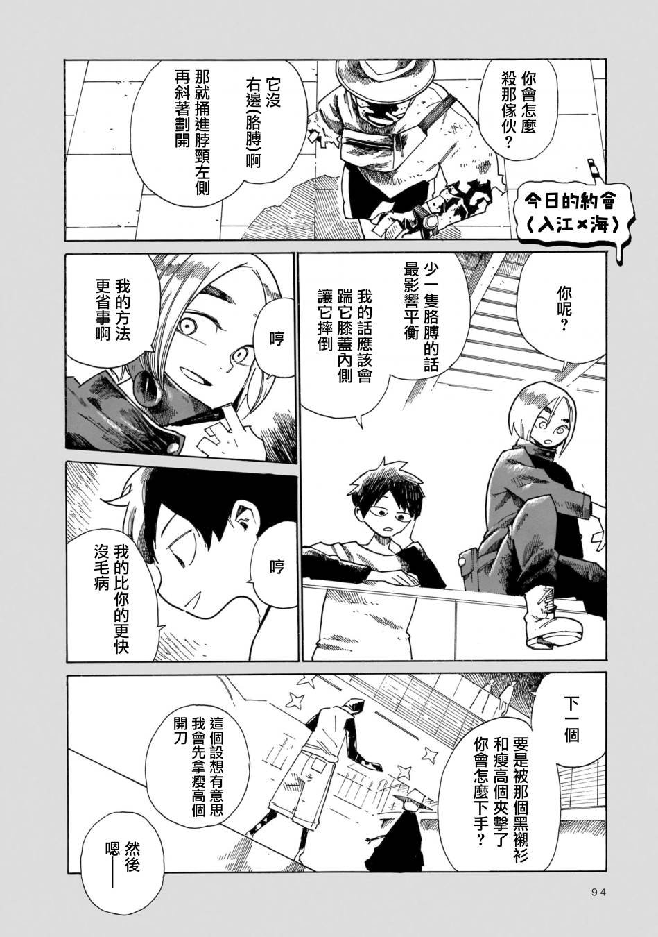 04卷附录