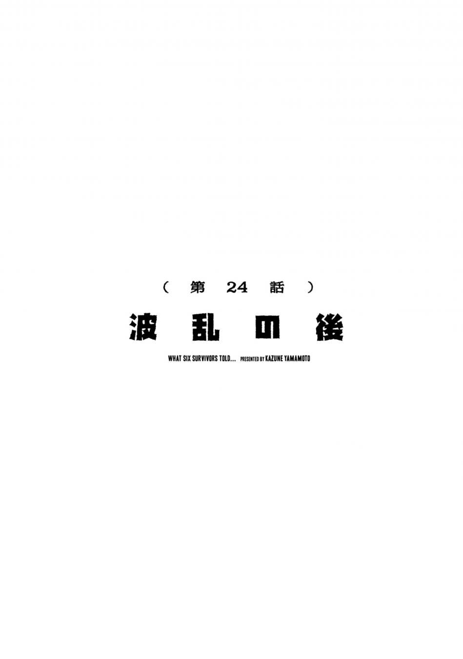 04卷附录