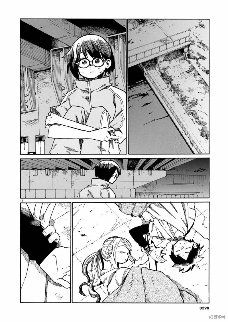 第31话