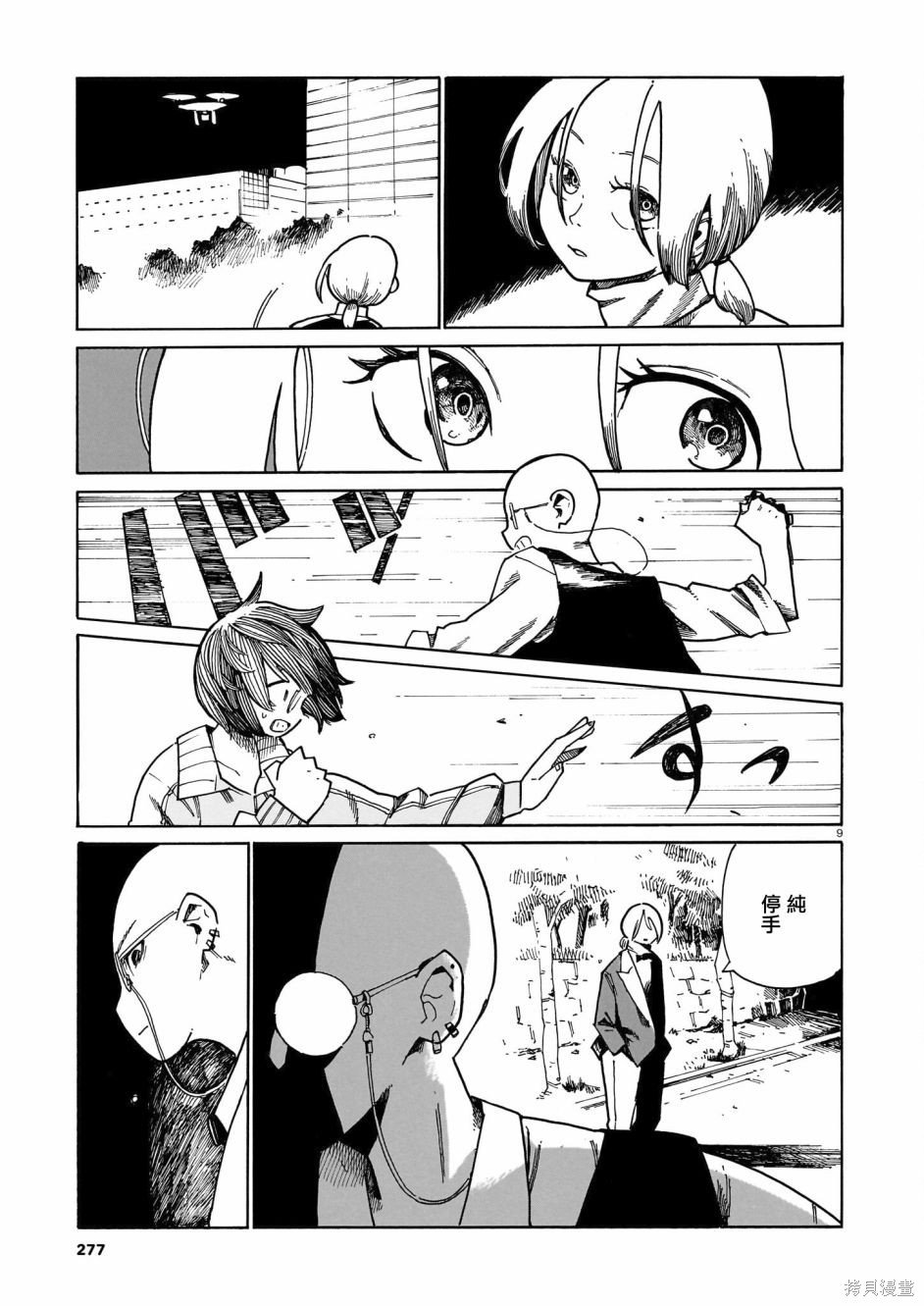 第32话