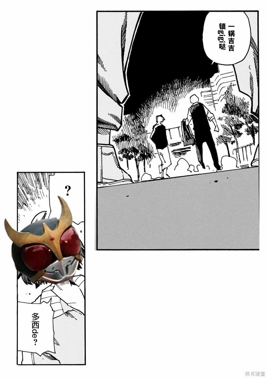 第32话