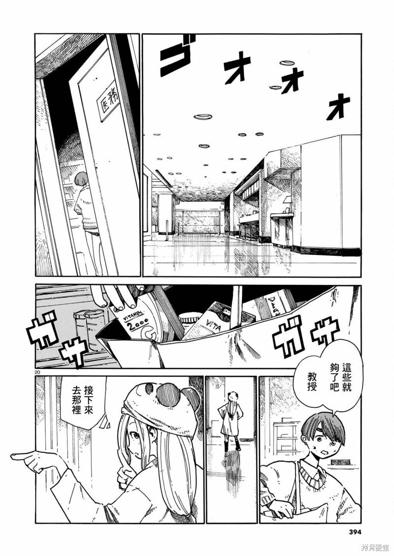 第35话